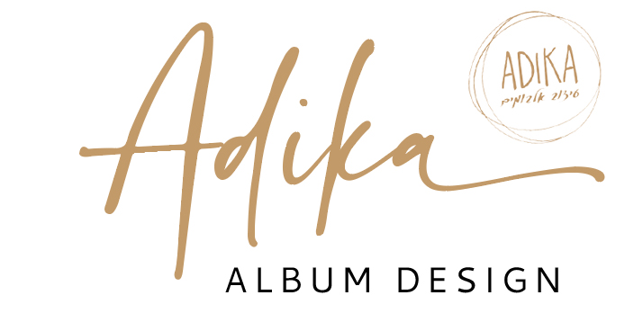 עדיקה עיצוב אלבומים